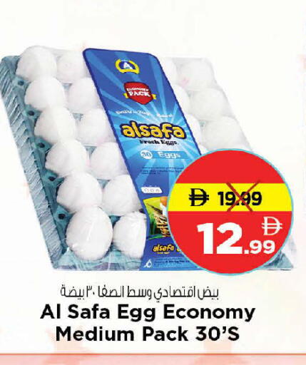 available at Nesto Hypermarket in UAE - Dubai