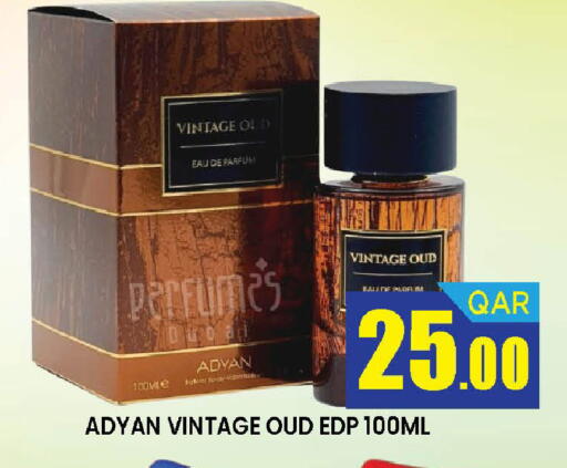 available at دوحة ستوب انح شوب هايبرماركت in قطر - الريان