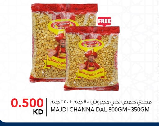 available at  ALNASSER HYPERMARKET in Kuwait - Kuwait City