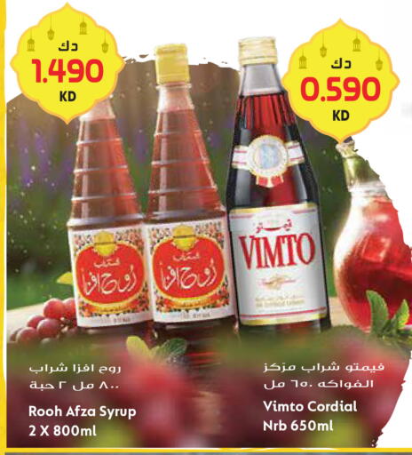 available at جراند هايبر in الكويت - محافظة الأحمدي