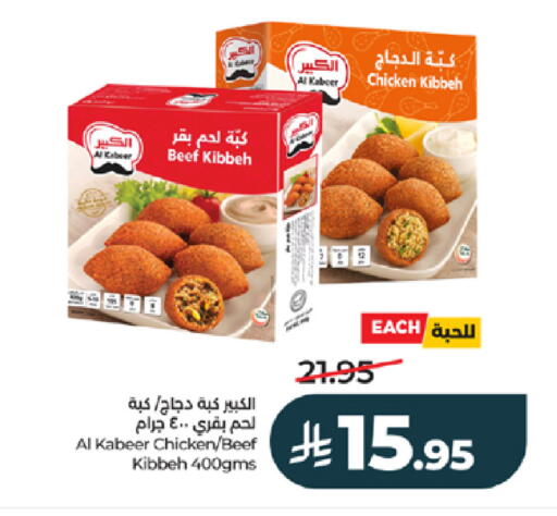 available at LULU Hypermarket in KSA, Saudi Arabia, Saudi - Tabuk