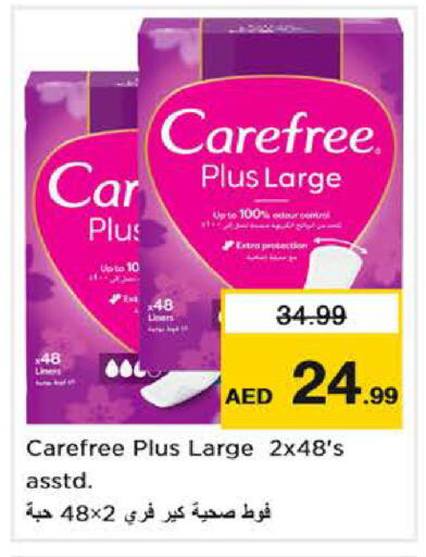 available at نستو هايبرماركت in الإمارات العربية المتحدة , الامارات - دبي