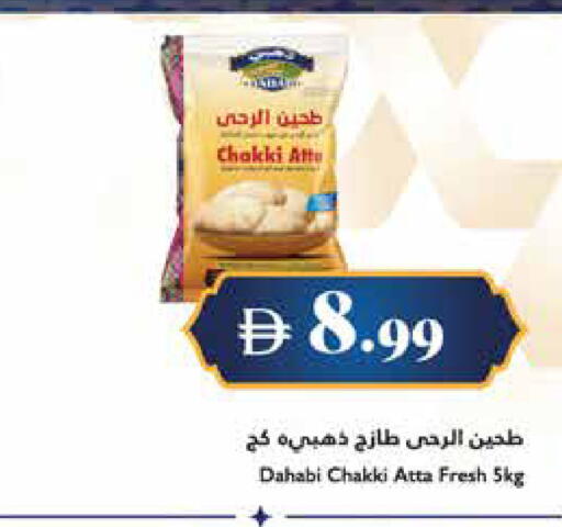 available at Trolleys Supermarket in UAE - Sharjah / Ajman