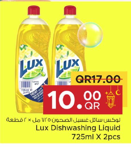 Lemon available at Family Food Centre in Qatar - Doha