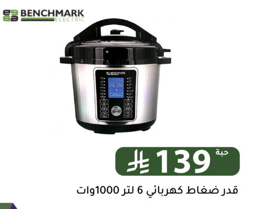 available at Family Discount in KSA, Saudi Arabia, Saudi - Riyadh