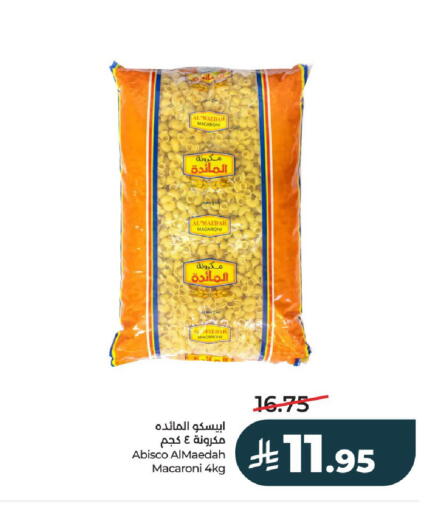 available at LULU Hypermarket in KSA, Saudi Arabia, Saudi - Al-Kharj