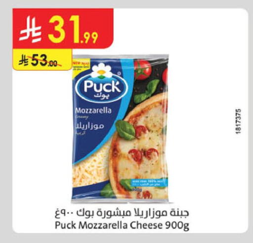 available at Danube in KSA, Saudi Arabia, Saudi - Jubail