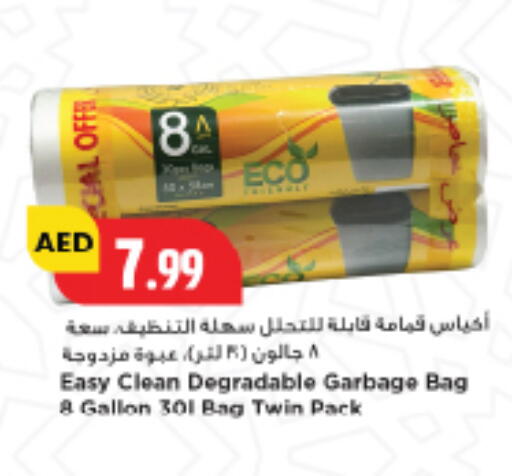 available at New Mart Hypermarket in UAE - Sharjah / Ajman