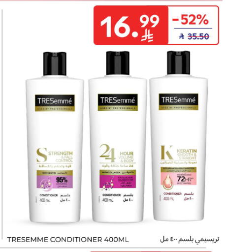 available at Carrefour in KSA, Saudi Arabia, Saudi - Medina