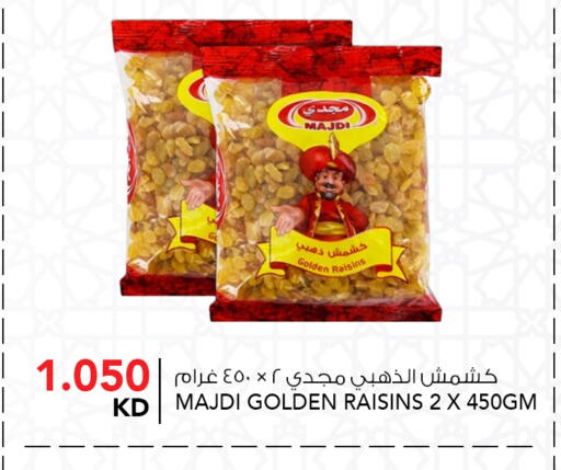 available at  ALNASSER HYPERMARKET in Kuwait - Kuwait City