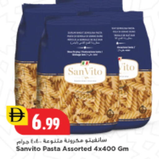 available at New Mart Hypermarket in الإمارات العربية المتحدة , الامارات - الشارقة / عجمان