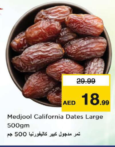 available at نستو هايبرماركت in الإمارات العربية المتحدة , الامارات - ٱلْعَيْن‎
