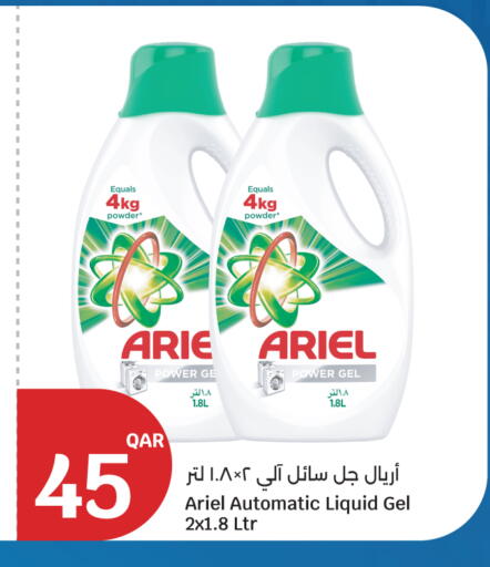 available at City Hypermarket in Qatar - Doha