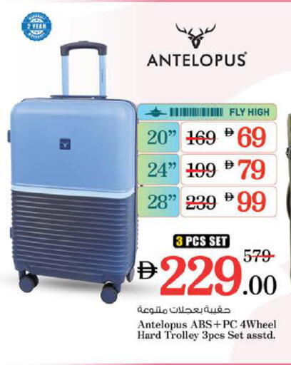 available at نستو هايبرماركت in الإمارات العربية المتحدة , الامارات - الشارقة / عجمان