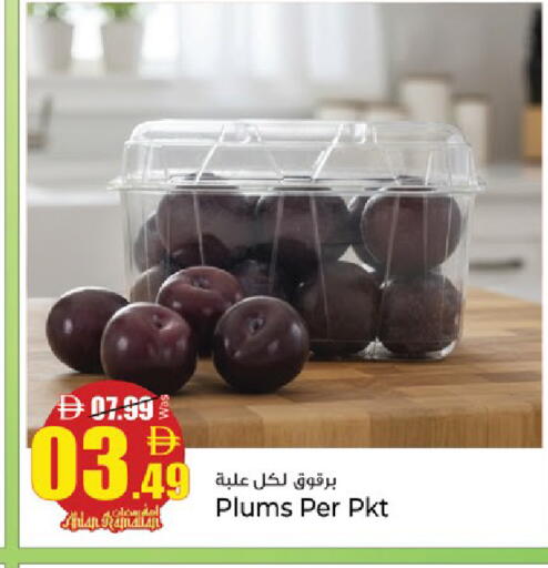 Plums available at كنز هايبرماركت in الإمارات العربية المتحدة , الامارات - الشارقة / عجمان