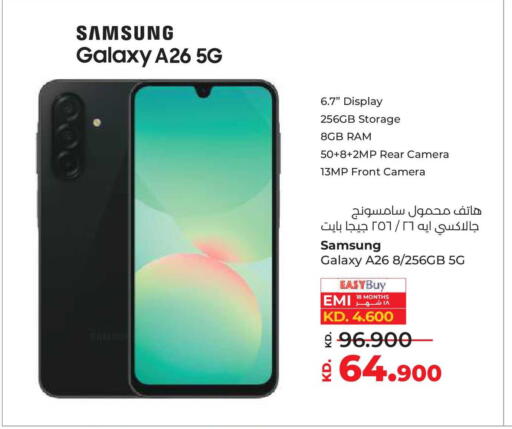 available at لولو هايبر ماركت in الكويت - محافظة الأحمدي