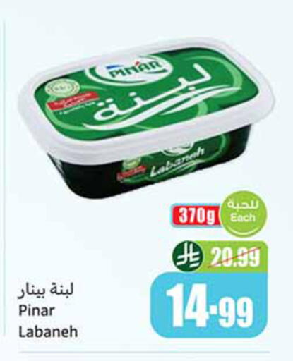 available at أسواق عبد الله العثيم in مملكة العربية السعودية, السعودية, سعودية - خميس مشيط