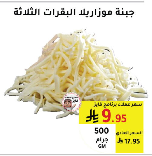 available at AlHajri Food in KSA, Saudi Arabia, Saudi - Khamis Mushait