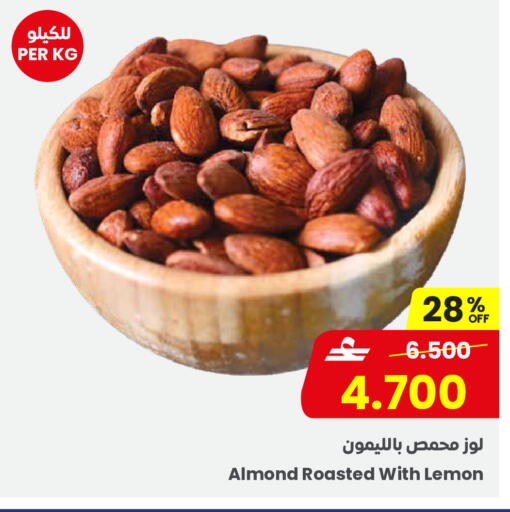 Lemon available at Sultan Center  in Oman - Salalah