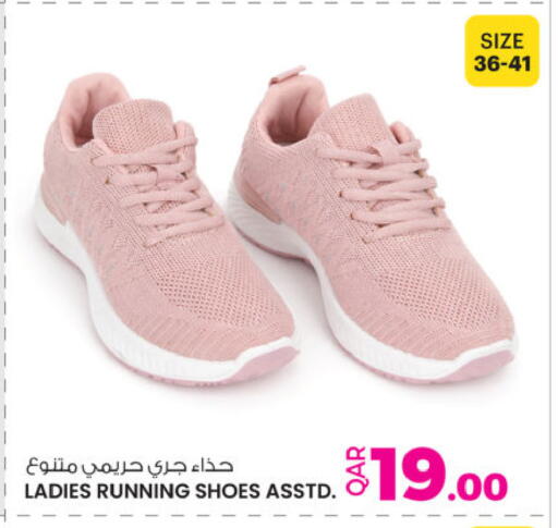 available at Ansar Gallery in Qatar - Al Rayyan