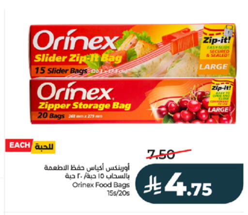 available at LULU Hypermarket in KSA, Saudi Arabia, Saudi - Khamis Mushait