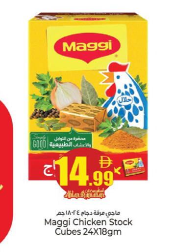 available at كنز هايبرماركت in الإمارات العربية المتحدة , الامارات - الشارقة / عجمان