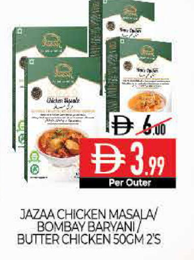 available at Delice Supermarket in UAE - Abu Dhabi