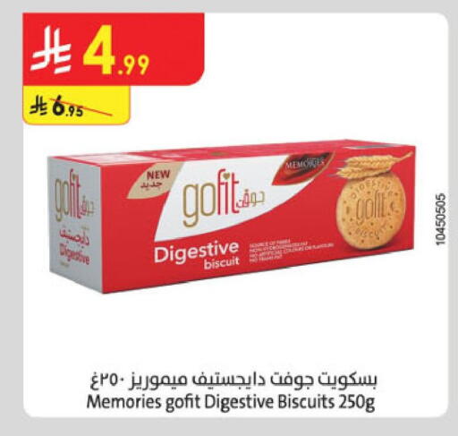 available at الدانوب in مملكة العربية السعودية, السعودية, سعودية - الجبيل‎