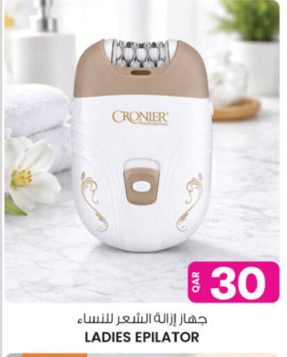 available at Ansar Gallery in Qatar - Al Daayen