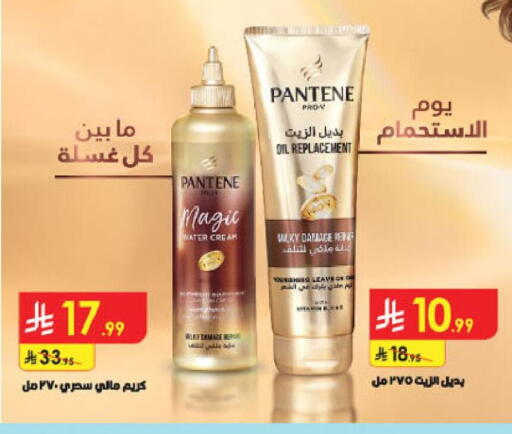 available at الدانوب in مملكة العربية السعودية, السعودية, سعودية - خميس مشيط