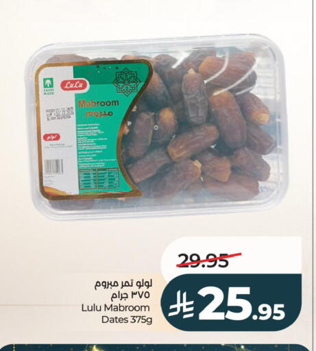 available at LULU Hypermarket in KSA, Saudi Arabia, Saudi - Jubail
