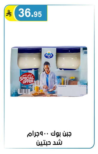 available at الحسين توب أب in مملكة العربية السعودية, السعودية, سعودية - الرياض