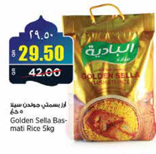 available at Retail Mart in Qatar - Doha