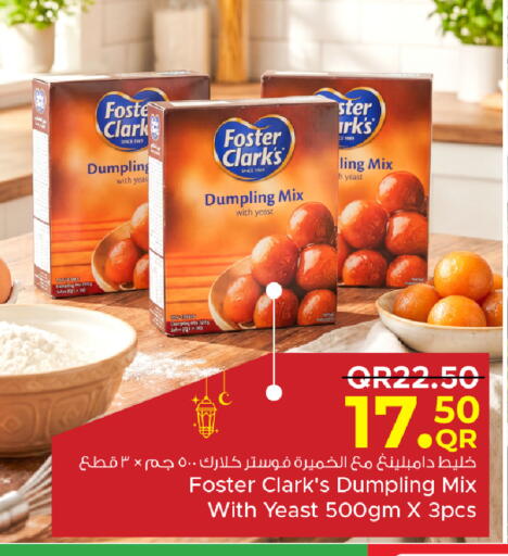 available at Family Food Centre in Qatar - Doha