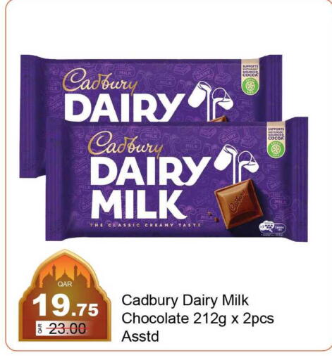 available at G MAX Hypermarket in Qatar - Al Rayyan