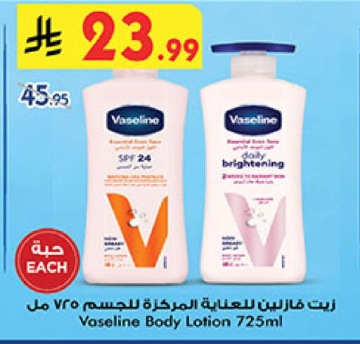 available at بن داود in مملكة العربية السعودية, السعودية, سعودية - خميس مشيط