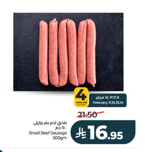 available at لولو هايبرماركت in مملكة العربية السعودية, السعودية, سعودية - خميس مشيط