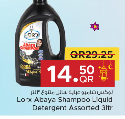 available at Family Food Centre in Qatar - Doha