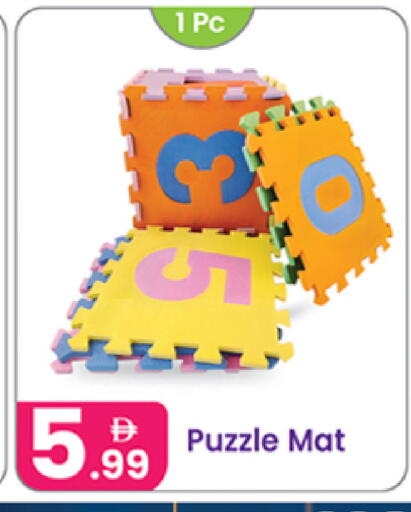 available at النهدة للهدايا in الإمارات العربية المتحدة , الامارات - دبي