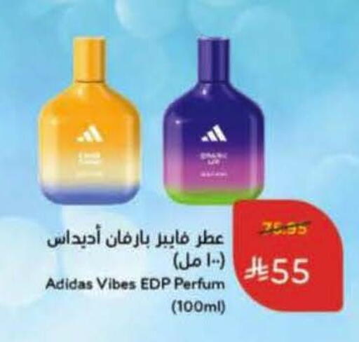 available at Hyper Panda in KSA, Saudi Arabia, Saudi - Al Majmaah
