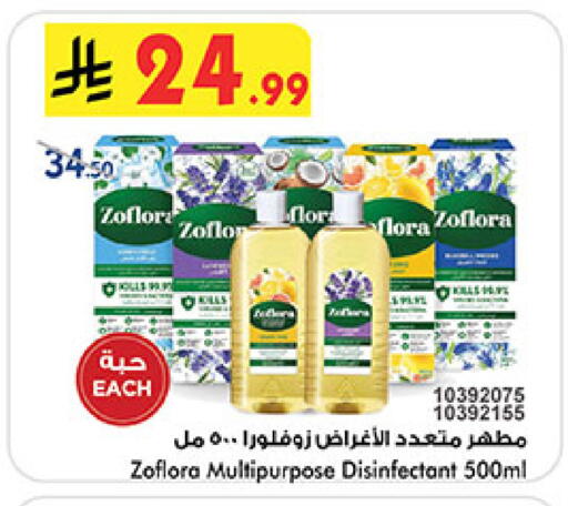 available at بن داود in مملكة العربية السعودية, السعودية, سعودية - خميس مشيط