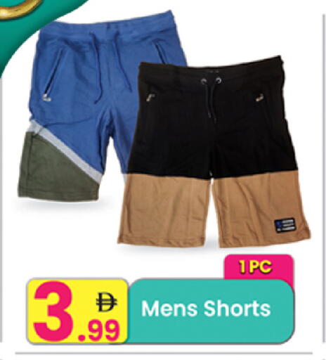 available at Everyday Center in UAE - Ras al Khaimah