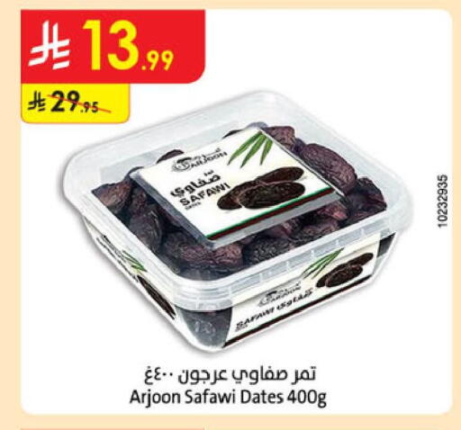 available at Danube in KSA, Saudi Arabia, Saudi - Khamis Mushait