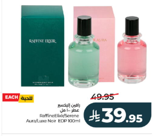 available at LULU Hypermarket in KSA, Saudi Arabia, Saudi - Khamis Mushait