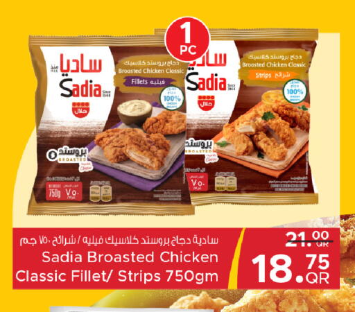 available at Family Food Centre in Qatar - Doha
