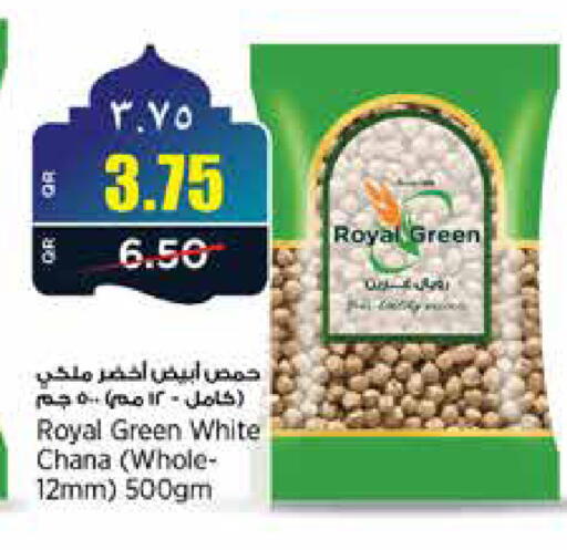 available at ريتيل مارت in قطر - أم صلال