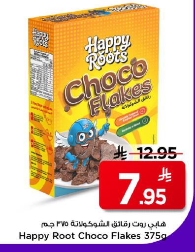 available at Mark & Save in KSA, Saudi Arabia, Saudi - Al Hasa