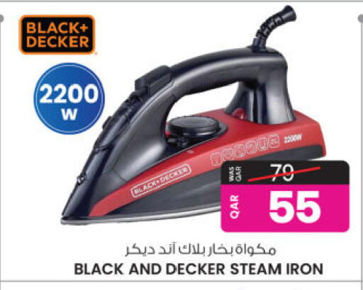 available at Ansar Gallery in Qatar - Al Daayen