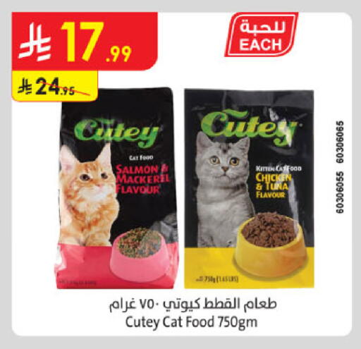 available at Danube in KSA, Saudi Arabia, Saudi - Mecca