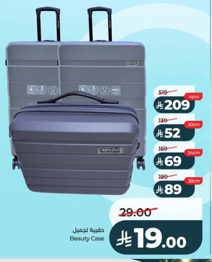 available at LULU Hypermarket in KSA, Saudi Arabia, Saudi - Al Khobar